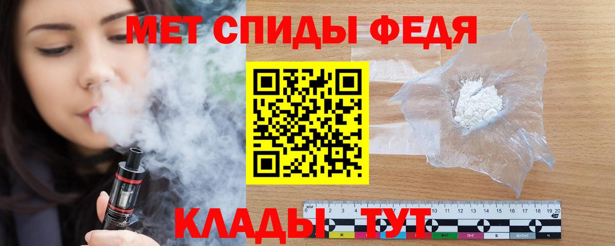 Дивногорск  АМФ Premium  Amphetamine  Amphetamine  Вход с VPN 
