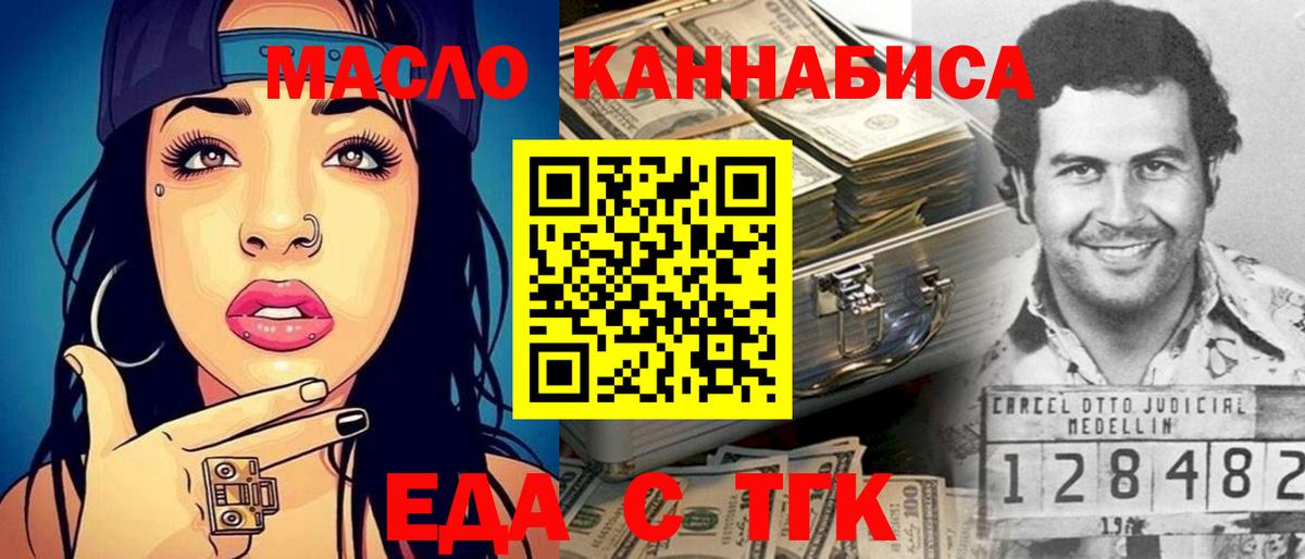 Canna-Cookies конопля Дивногорск