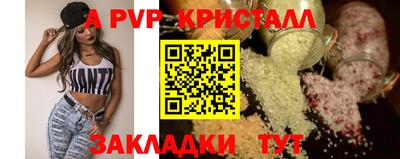 марихуана Конаково
