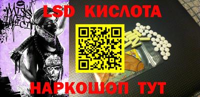 марихуана Конаково
