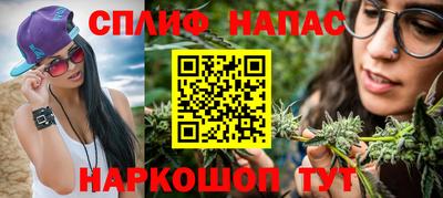 марихуана Конаково