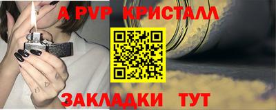 jwh Комсомольск-на-Амуре