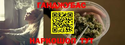 марихуана Конаково