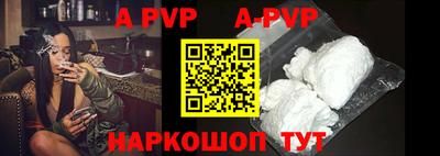 jwh Комсомольск-на-Амуре