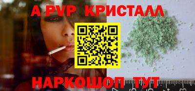 марихуана Конаково