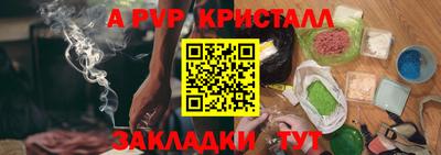 MDMA Premium VHQ Котовск