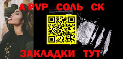 марихуана Конаково