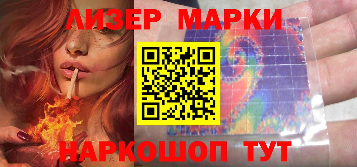 ЛСД экстази ecstasy Дивногорск