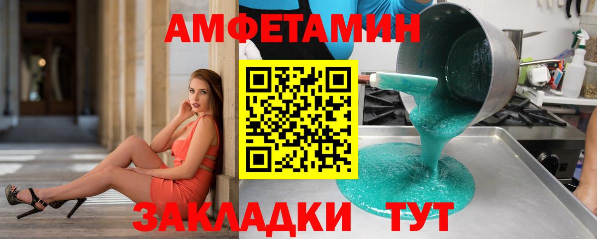Метамфетамин Methamphetamine Дивногорск