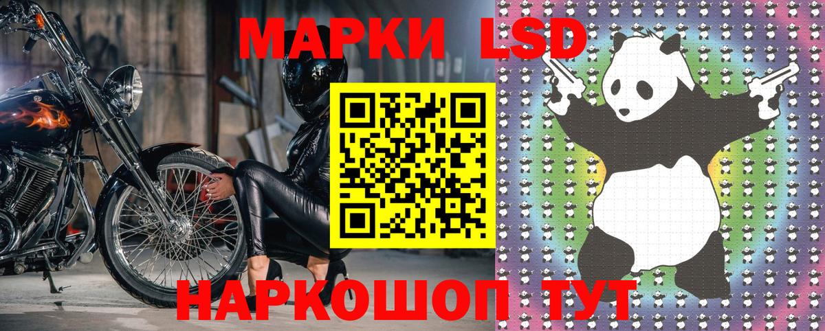 Марки 25I-NBOMe 1500мкг  Вход с VPN  Марки N-bome  Марки 25I-NBOMe 1500мкг  Дивногорск 