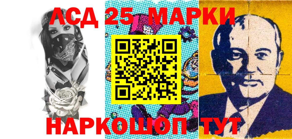 Марки NBOMe 1,8мг Дивногорск