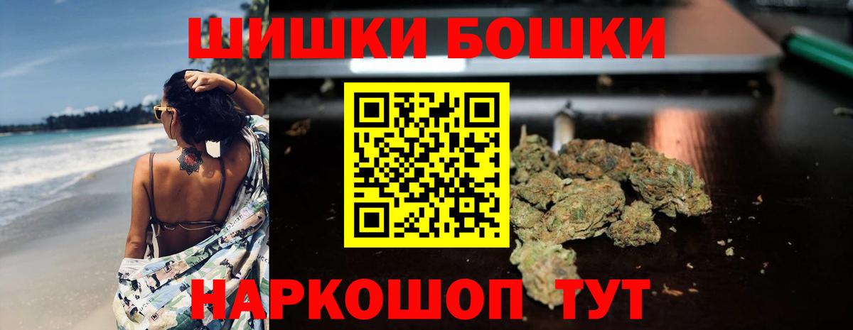 Канабис марихуана  Бошки марихуана тримм  Дивногорск  Бошки Шишки планчик  Вход с VPN 